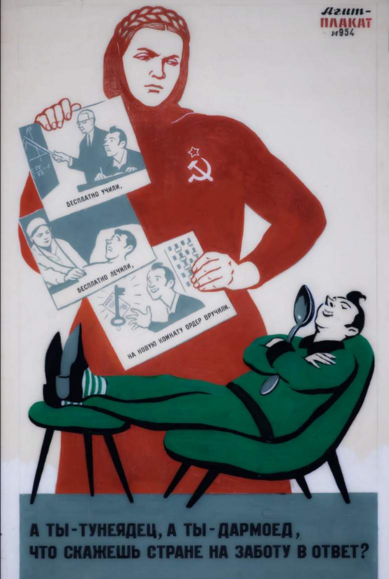 cccp.fun borba s tuneyadstvom 2