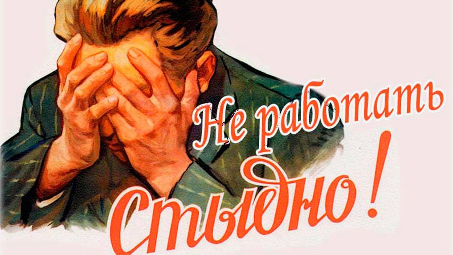 cccp.fun borba s tuneyadstvom 3