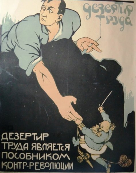cccp.fun borba s tuneyadstvom 4