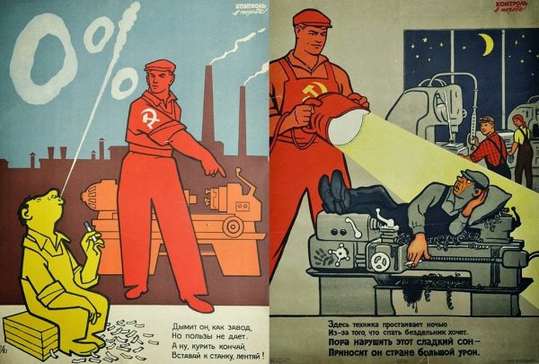 cccp.fun borba s tuneyadstvom 6