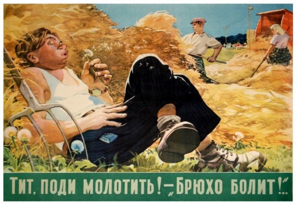 cccp.fun borba s tuneyadstvom 8