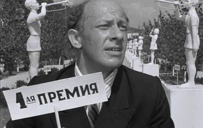 Добро пожаловать, или Посторонним вход воспрещен