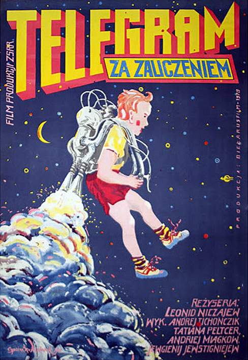 cccp.fun primite telegrammu v dolg 4