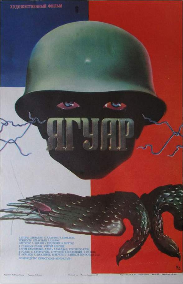 cccp.fun yaguar 5