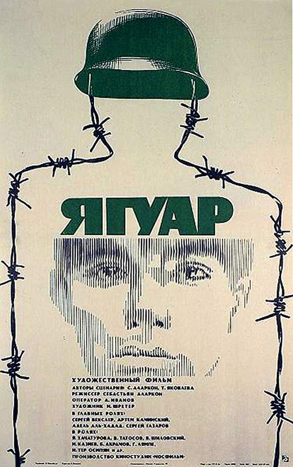 cccp.fun yaguar 6