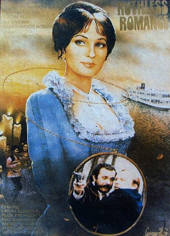 cccp.fun zhestokij romans 4