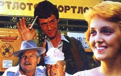 cccp.fun Спортлото 82 1