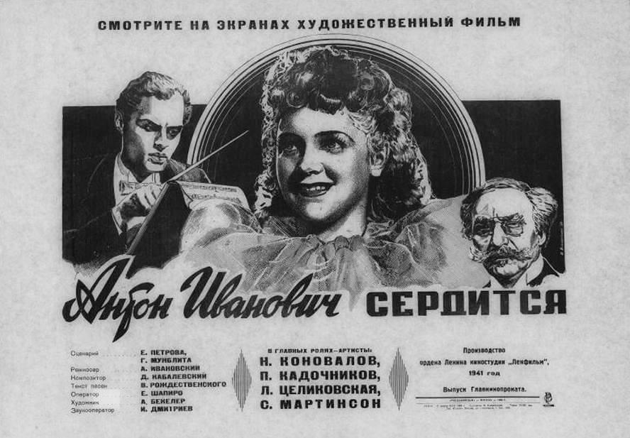 cccp.fun anton ivanovich serditsya 3