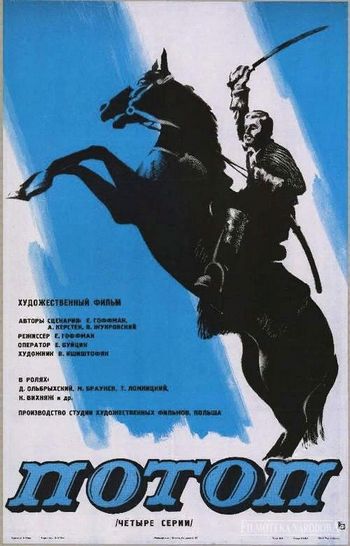 cccp.fun potop 4