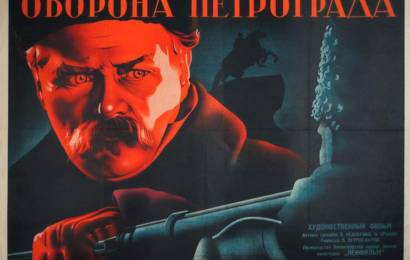 Разгром Юденича