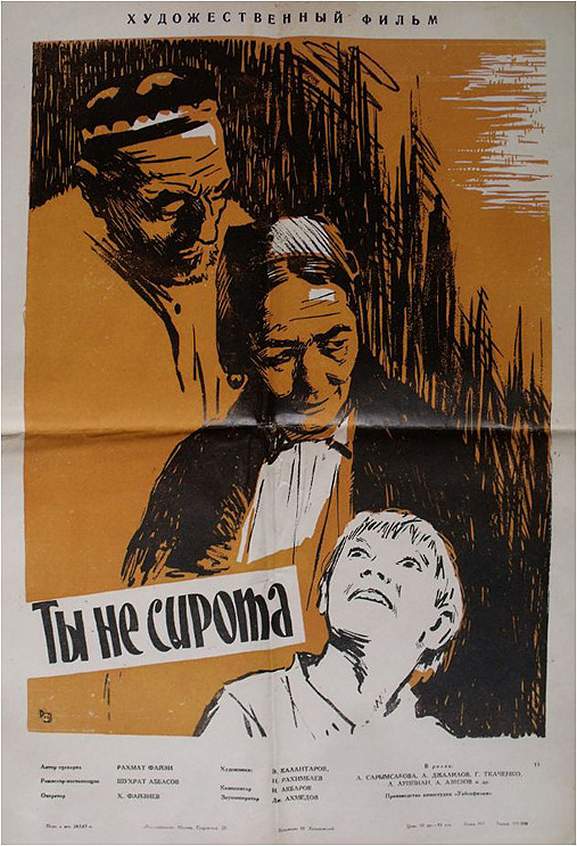cccp.fun ty ne sirota 1