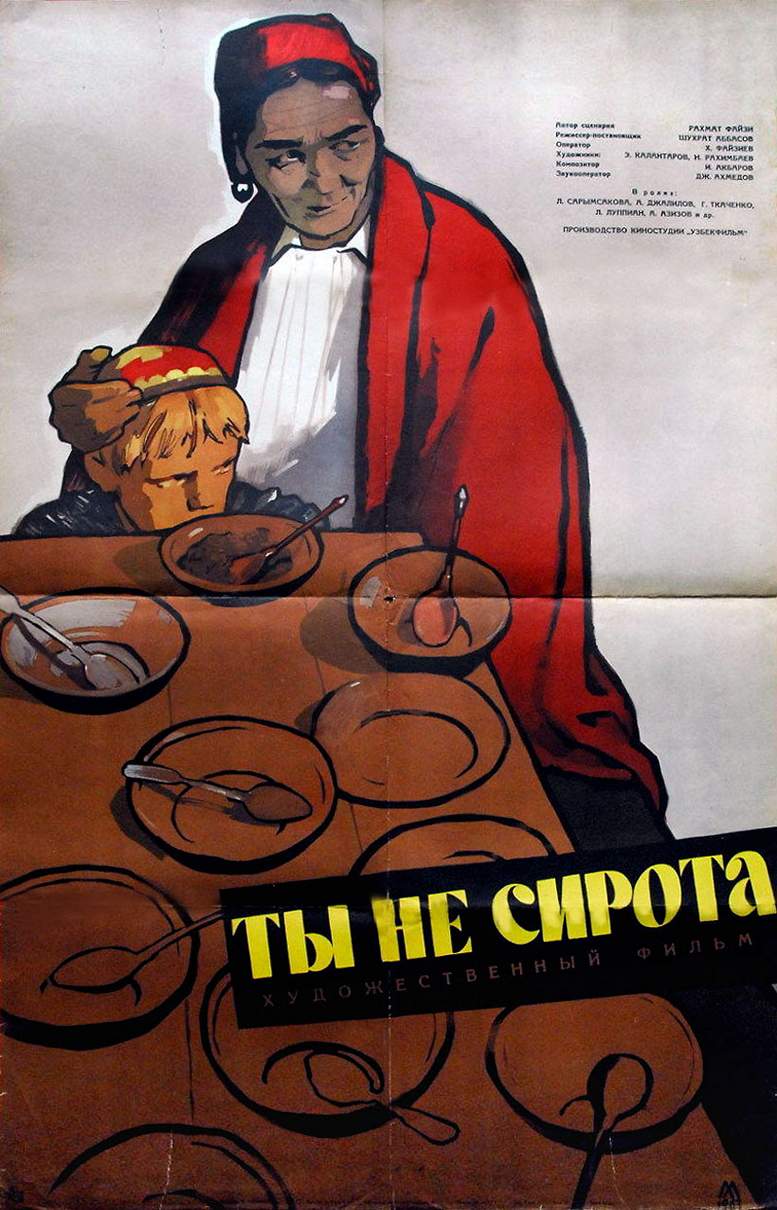 cccp.fun ty ne sirota 2