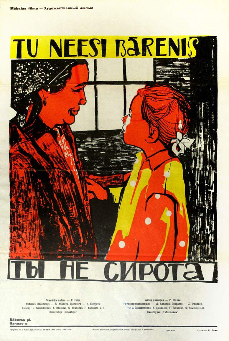 cccp.fun ty ne sirota 3