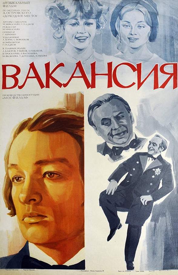 cccp.fun vakansiya 1