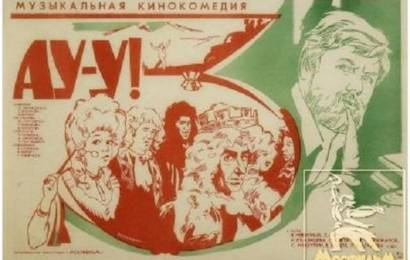 cccp.fun au u 1