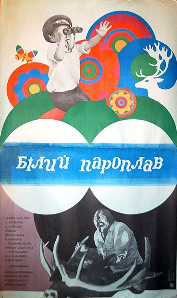 cccp.fun belyy parohod 3