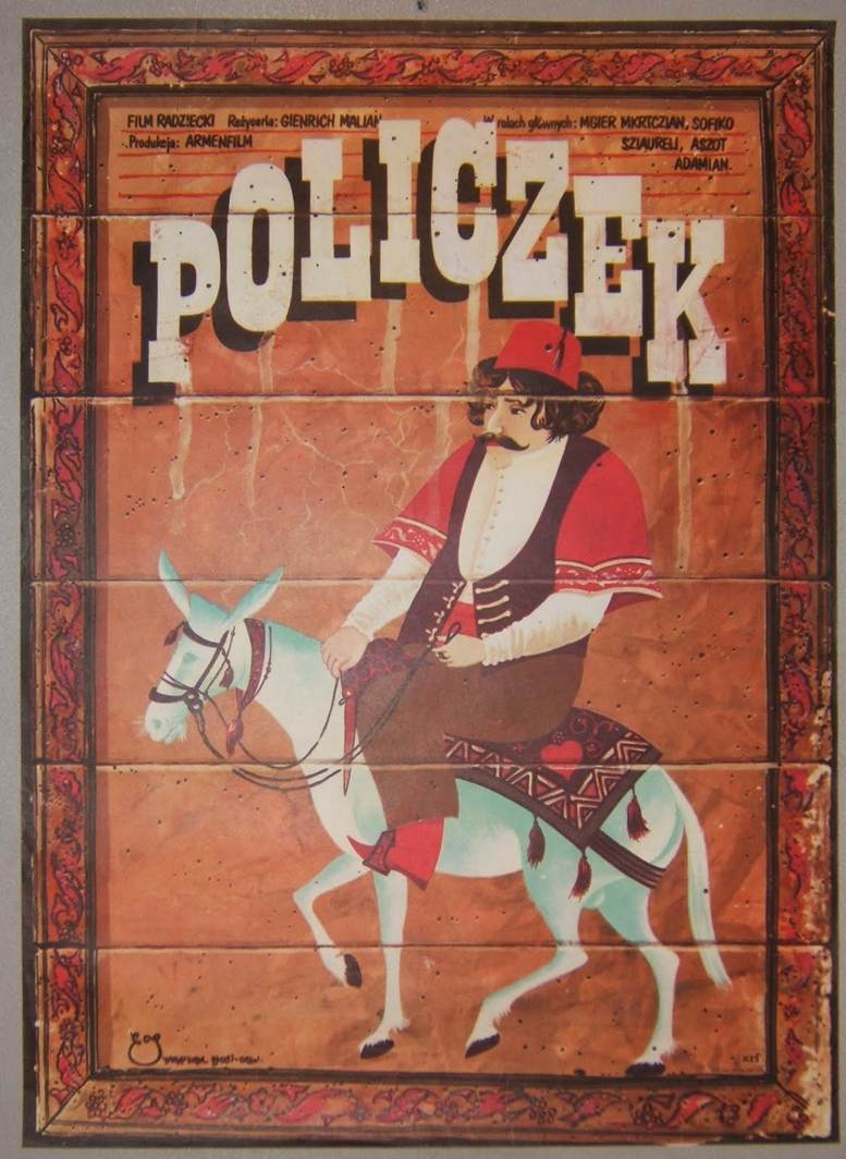 cccp.fun poshchechina 3