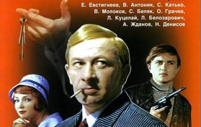 Последнее лето детства Последнее лето детства