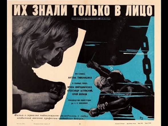 cccp.fun ih znali tolko v lico 1