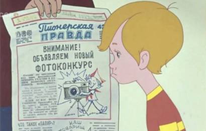 Младший брат Младший брат