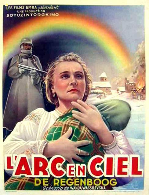 cccp.fun raduga 3