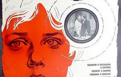 cccp.fun svadebnaya noch 1
