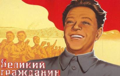 Великий гражданин Великий гражданин