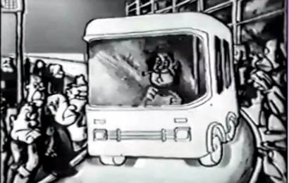 Автобус