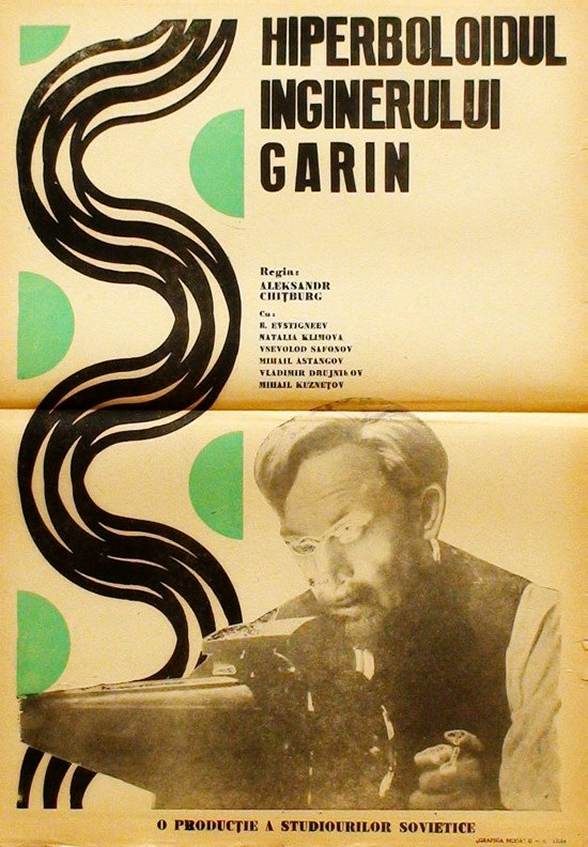 cccp.fun giperboloid injenera garina 3