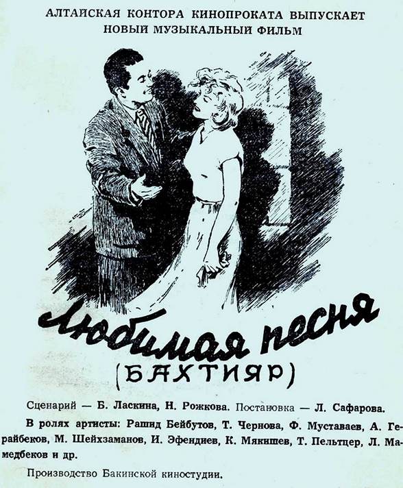 cccp.fun lyubimaya pesnya 1