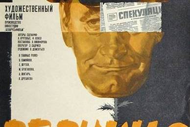 cccp.fun obochina 1