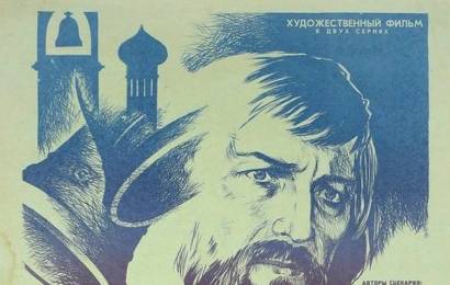 cccp.fun Ярослав Мудрый 5