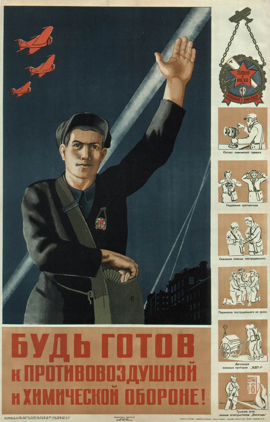 cccp.fun grajdanskaya oborona 4