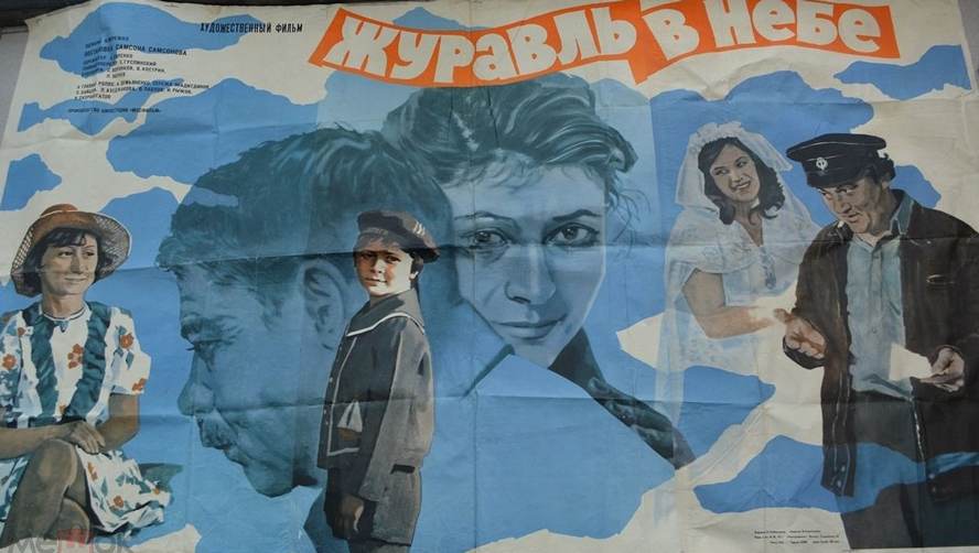 cccp.fun juravl v nebe 4