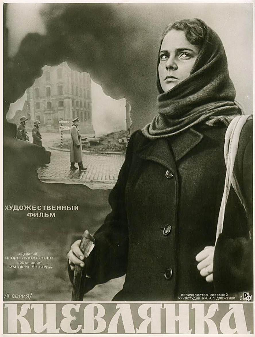 cccp.fun kievlyanka 8