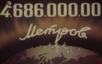 Белое золото (хлопок)