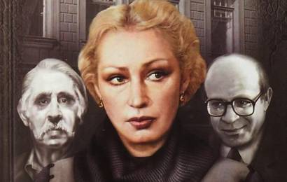 Переступить черту