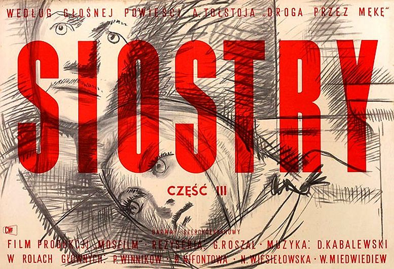 cccp.fun hojdenie po mukam 1