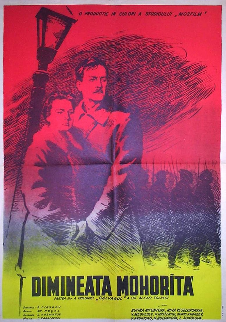 cccp.fun hojdenie po mukam 10
