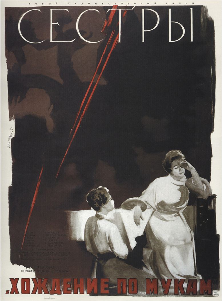 cccp.fun hojdenie po mukam 3