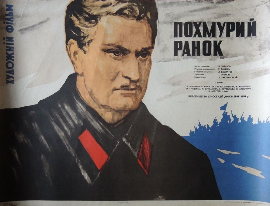 cccp.fun hojdenie po mukam 7