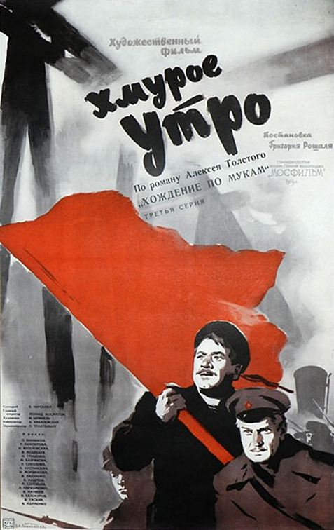 cccp.fun hojdenie po mukam 9