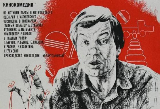 cccp.fun Амнистия Троянский конь 1