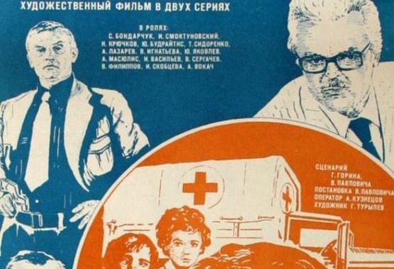 cccp.fun Бархатный сезон 2