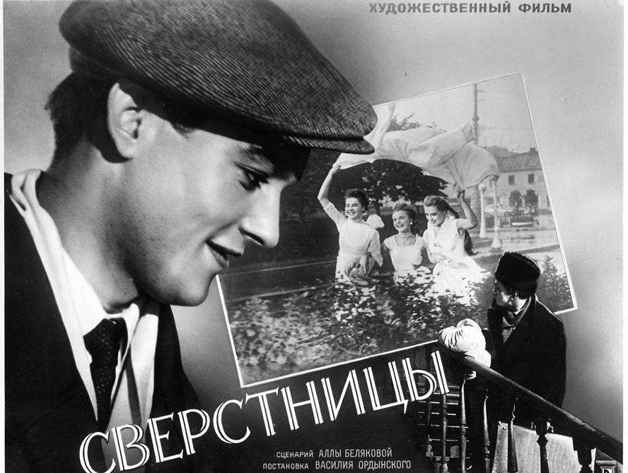 cccp.fun sverstnicy 1