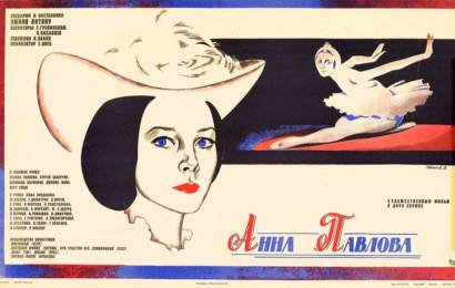 cccp.fun Анна Павлова 10