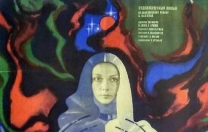 cccp.fun Лунная радуга 2