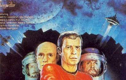 cccp.fun Лунная радуга 4