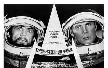 cccp.fun Лунная радуга 8