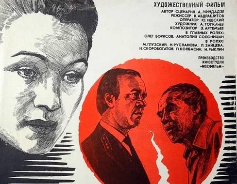 cccp.fun Остановился поезд 3